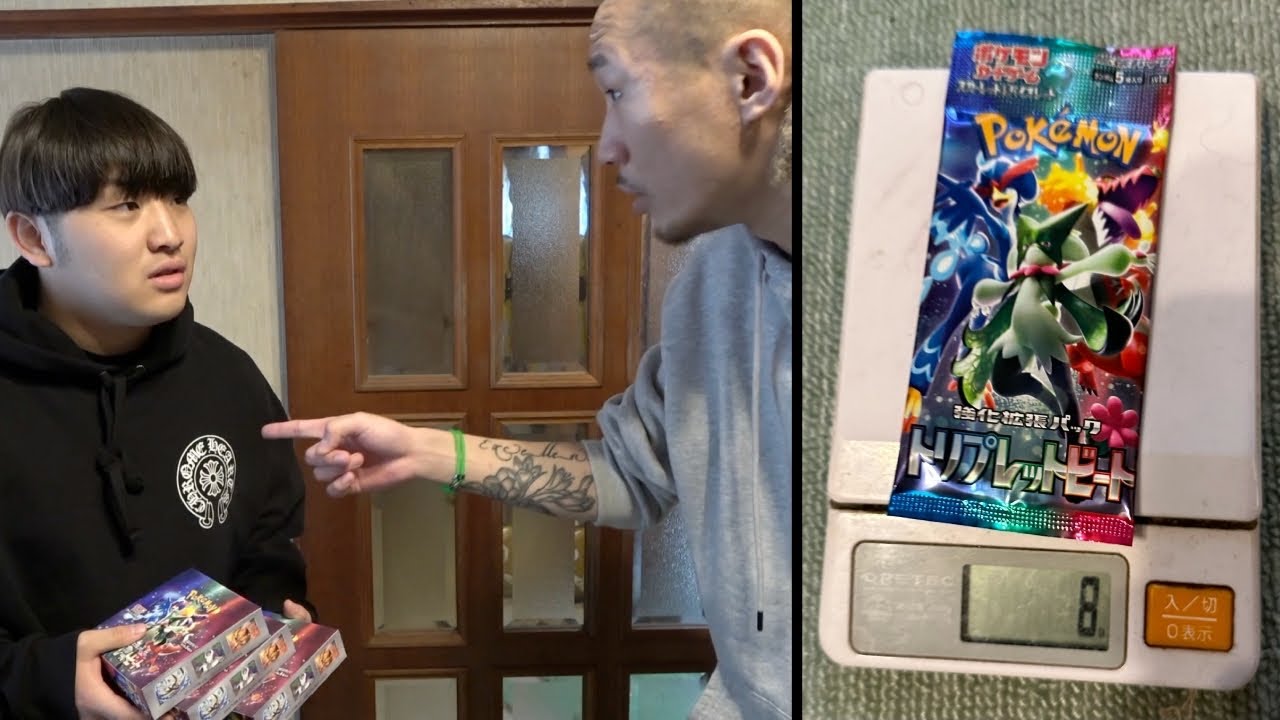 サーチで高額ポケモンカード抜いたゴミBOXをプレ値で売ってみた【ドッキリ】