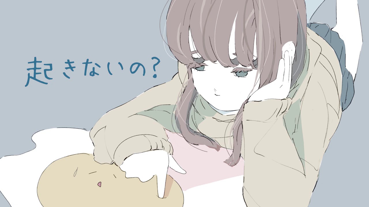 寝てる彼氏にちょっかい出す彼女【男性向けボイス/彼女ボイス】