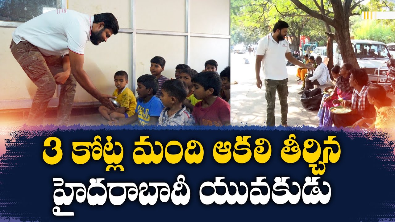 Serve Needy Social Service Organization Chief Gautham Journey | World Record In Serving Food | Yuva