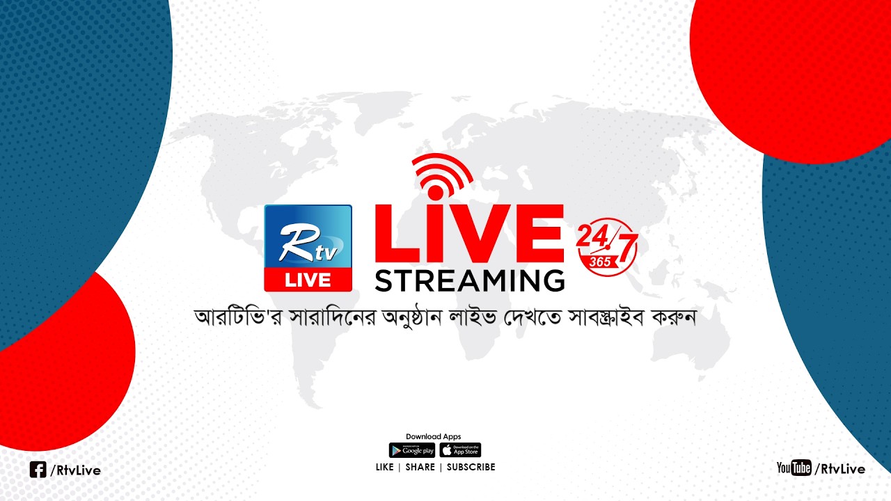 যানজটমুক্ত নগরীর বাংলাদেশ চাই | KBC | Ep-561 | 16 March 2026 | Rtv
