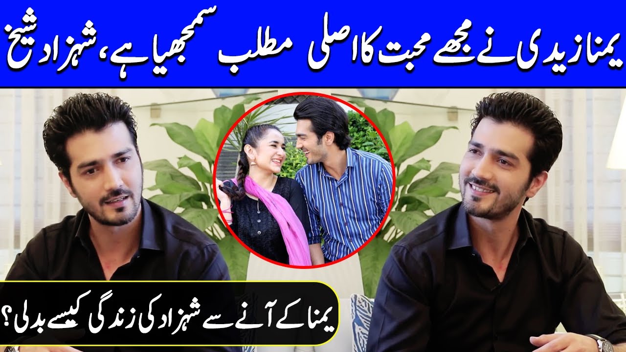 How Yumna Zaidi Change Shehzad Sheikh Life? | Raaz e Ulfat | Shehzad Sheikh Interview | SA2Q