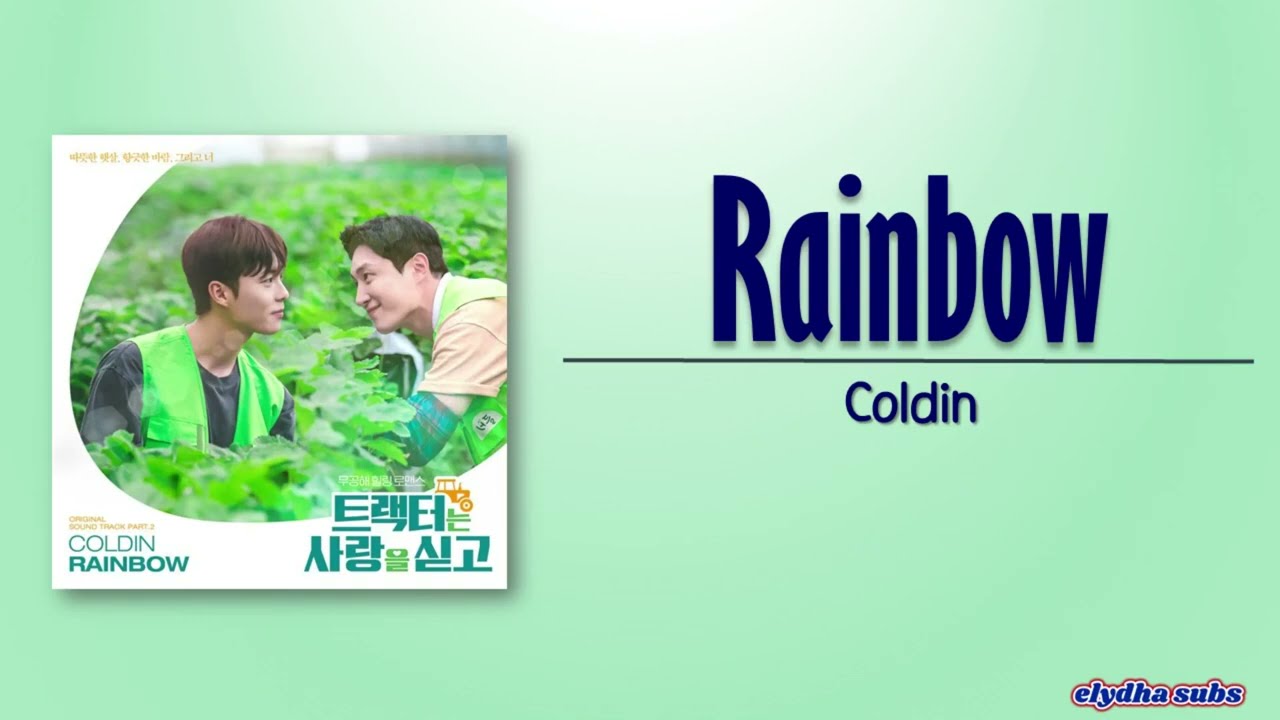 Coldin - Rainbow (Love Tractor OST Part 2) [Rom|Eng Lyric]