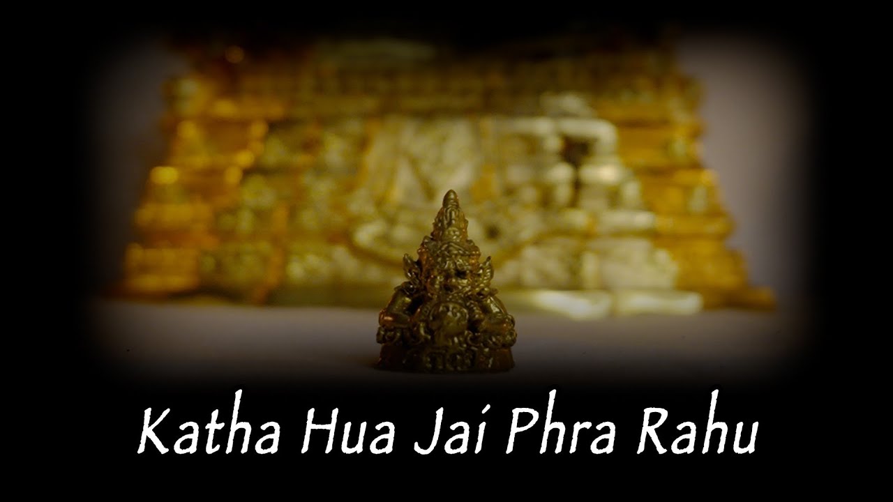 Katha Hua Jai Phra Rahu - Heart Mantra Chant for Phra Rahu (Luck, Horoscope Improvement, Protection)