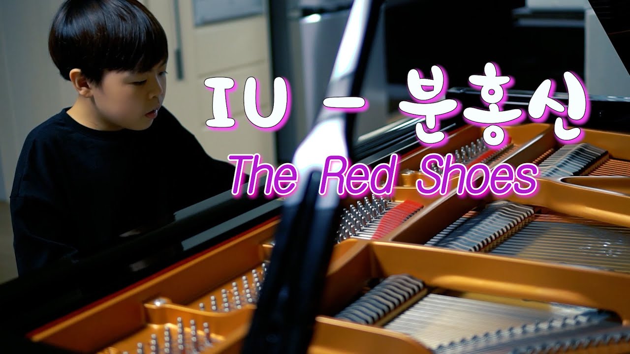 IU(아이유) - The red shoes(분홍신) (feat. Modern Times + 이지금) 편곡 연주 | piano cover