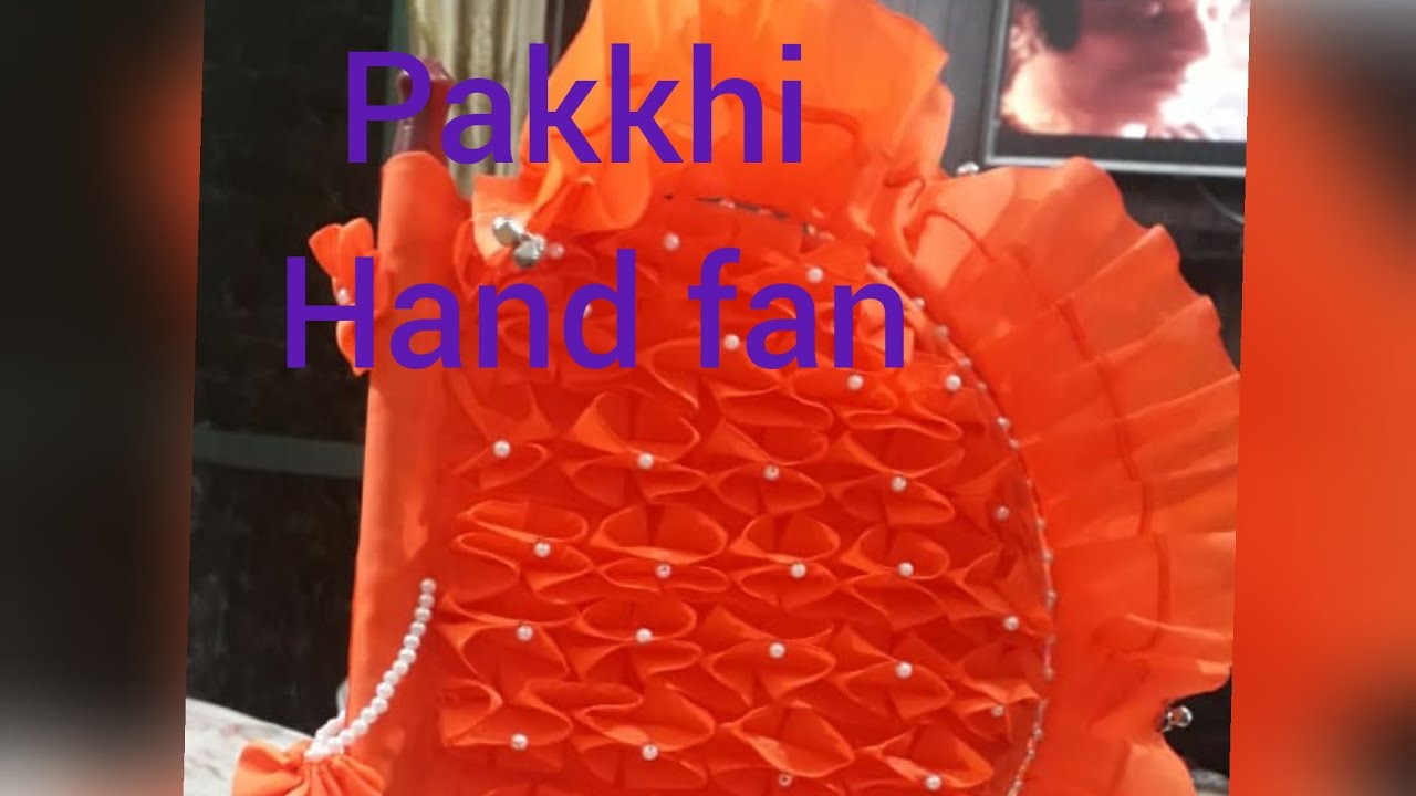pakkhi ( hand fan ) Punjabi culture