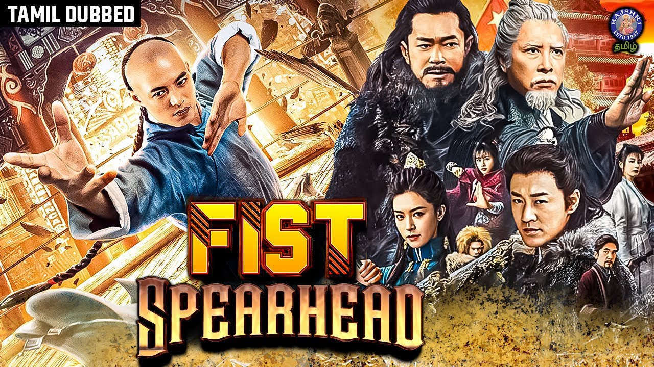 Fists spearhead Full Movie in தமிழ் Dubbed | Chinese Action Adventure Movie