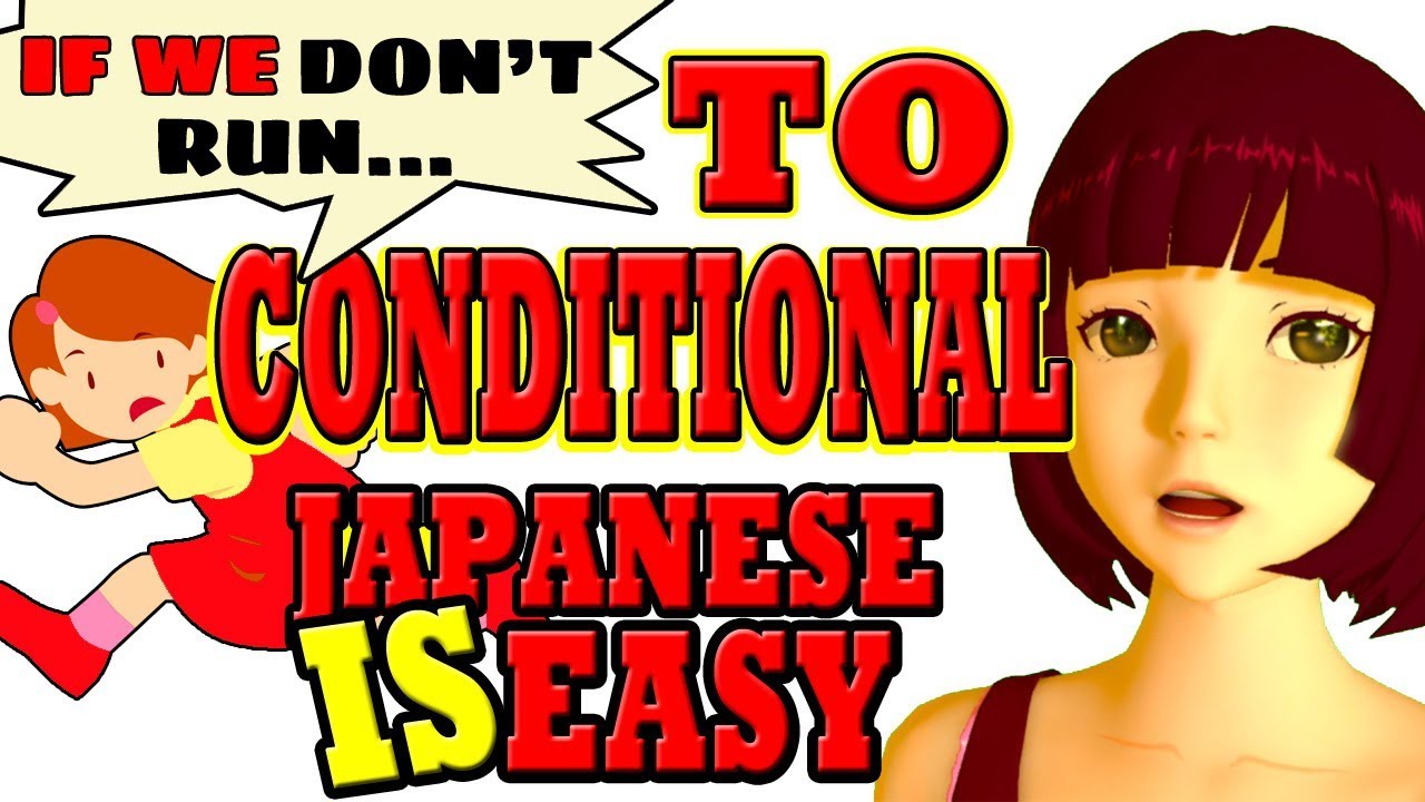 Lesson 30: Japanese conditionals: とTO. What the textbooks don't tell you.