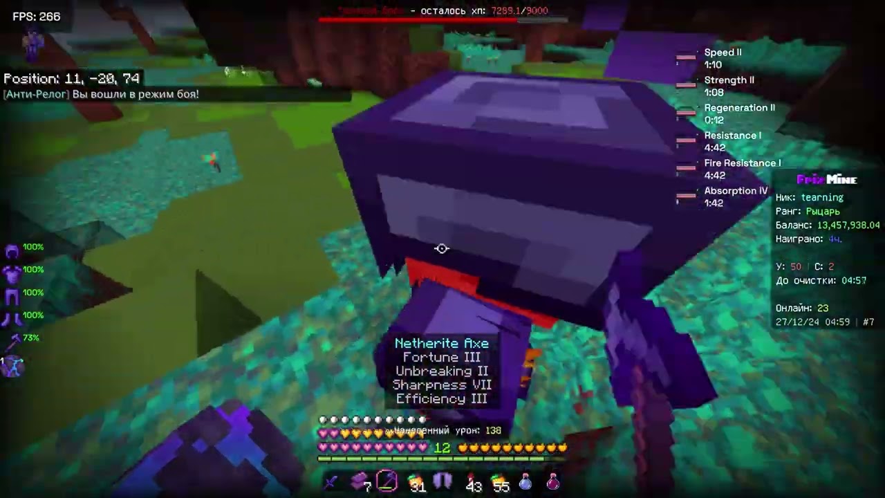 PvP on FrizMine