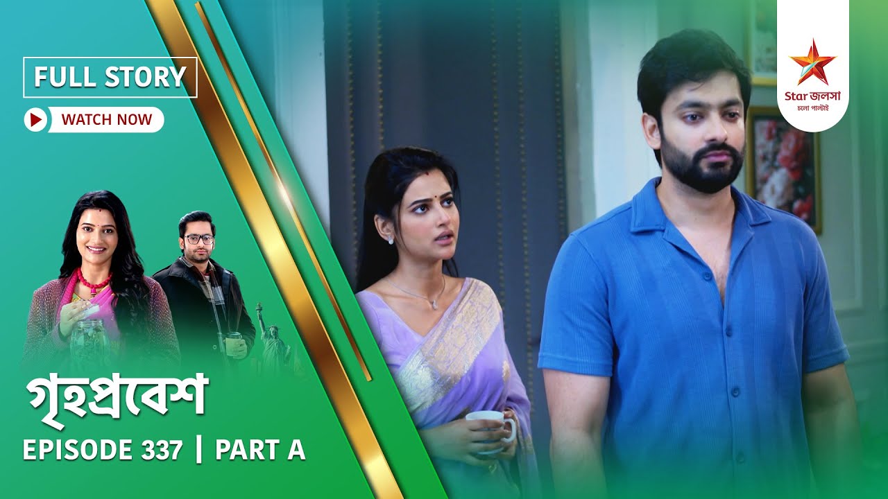 Full Story | Grihoprobesh | Episode 337 | Part A