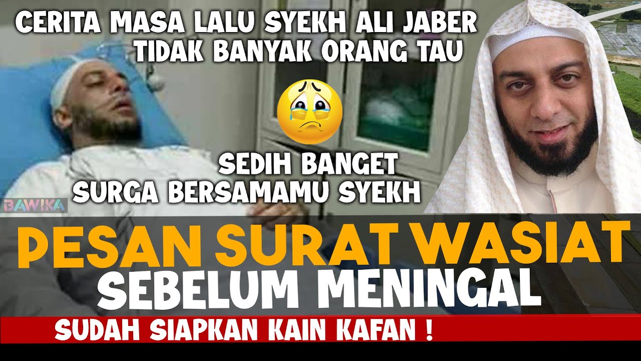 PESAN WASIAT TERAKHIR SYEKH ALI JABER SEBELUM MENINGGAL DAN CERITA MASA LALU