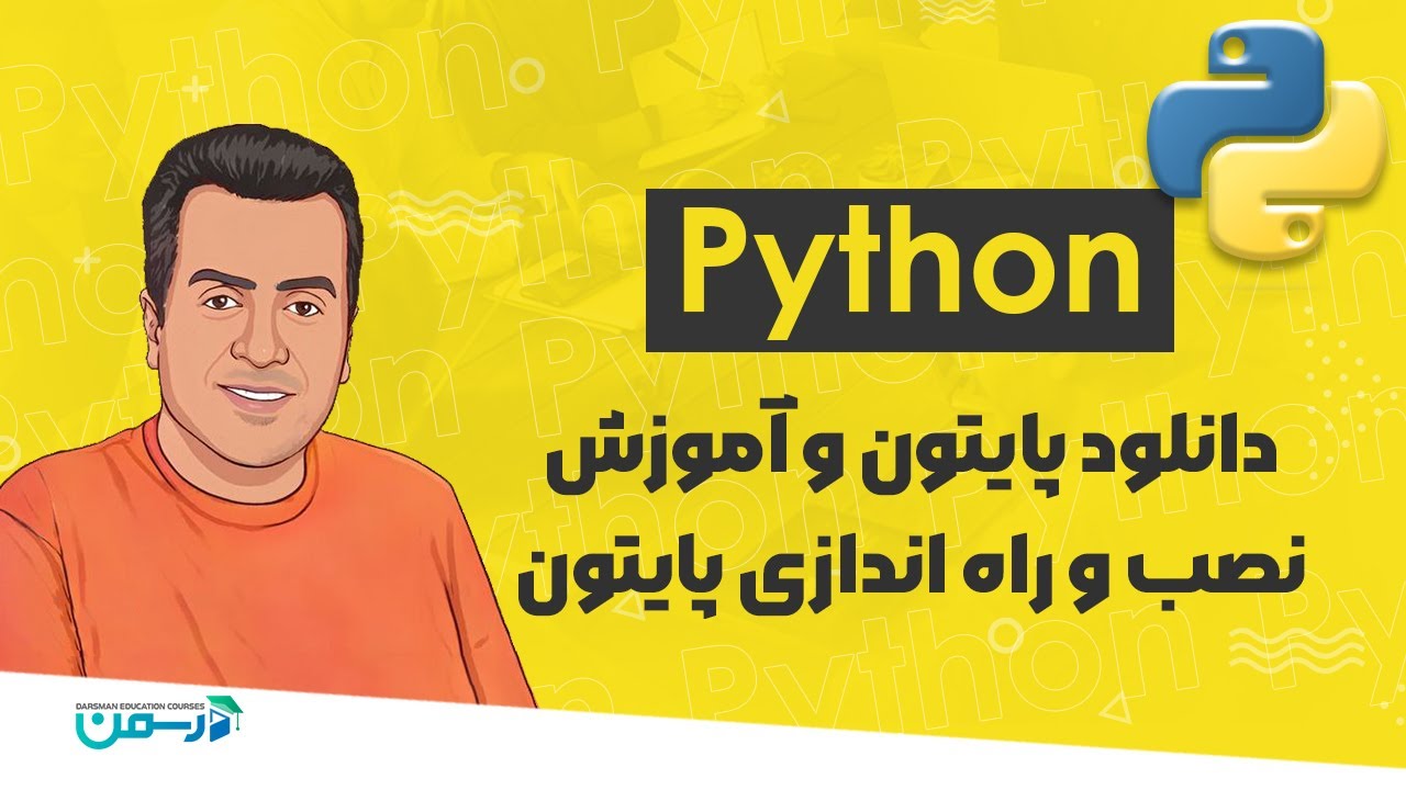 آموزش دانلود پایتون 2024  و نصب و راه اندازی پایتون | Python