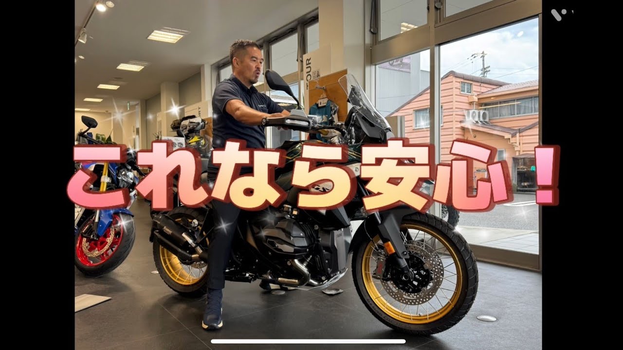 BBTV　R1300GSの純正ノーマルシートとK&Hさんのスーパーローシートを比較してみた
