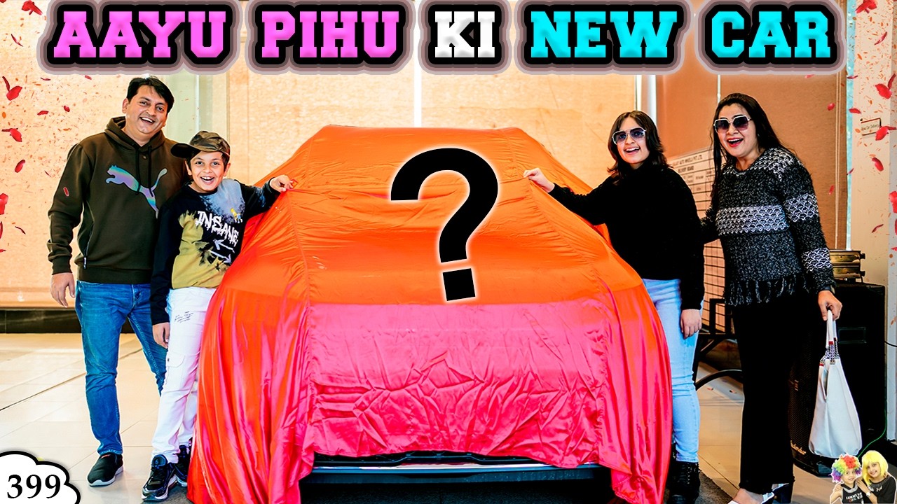 AAYU PIHU KI NEW CAR | Ep 399 | A Short Hindi Movie | Aayu and Pihu Show