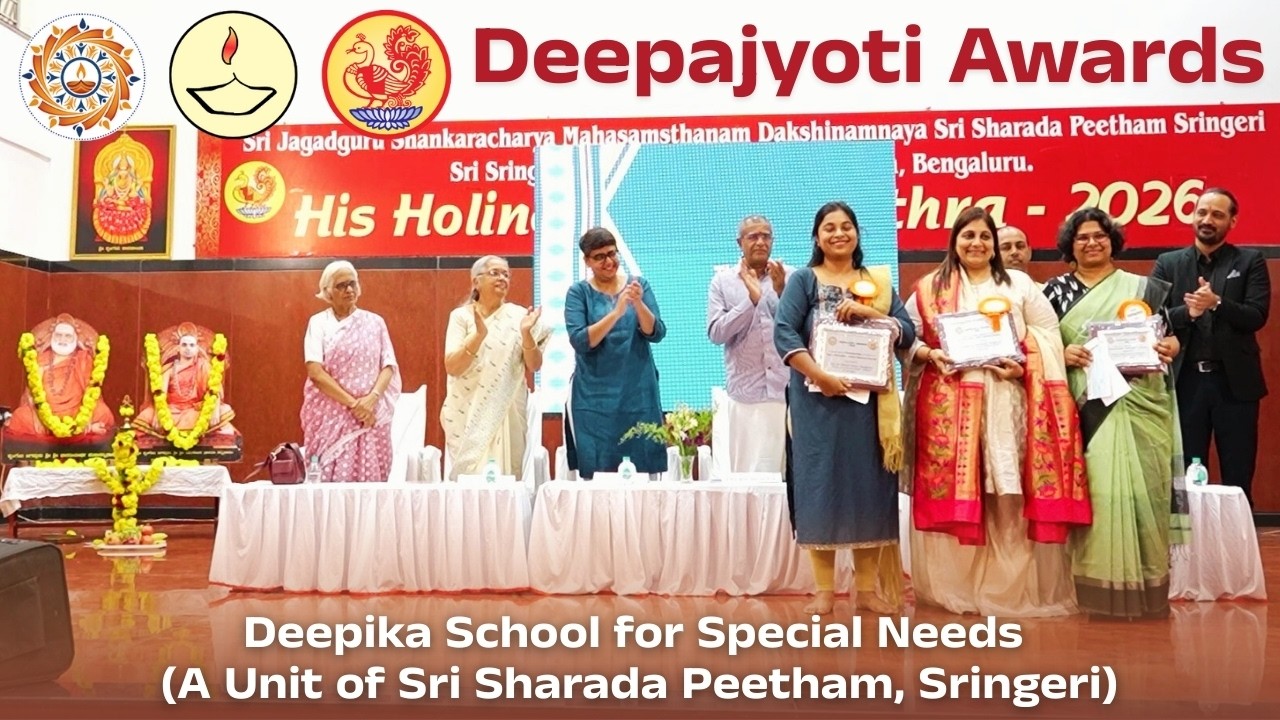 Deepajyoti Awards | Deepika School for Special Needs | Sringeri Sharada Peetham | Sri Shankara Math
