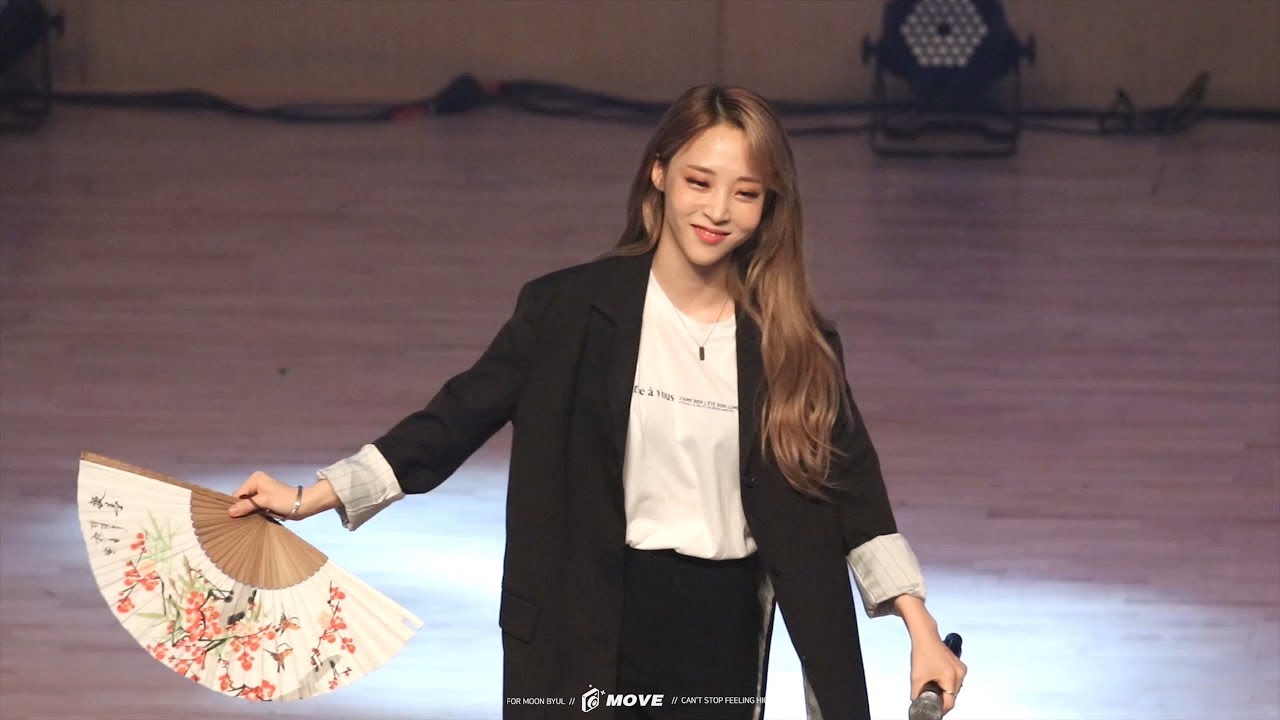 191007 삼육대학교 축제 마마무 문별 직캠
