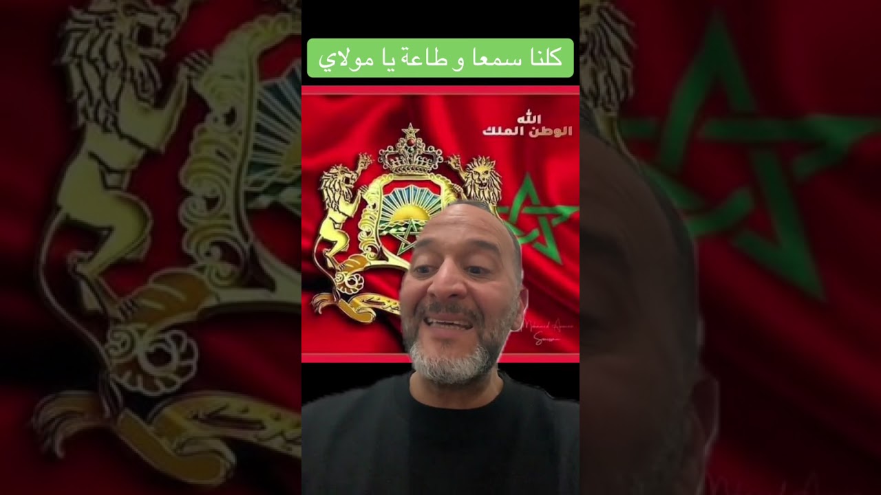 رسالة الملك محمد السادس نصره الله للمغاربة