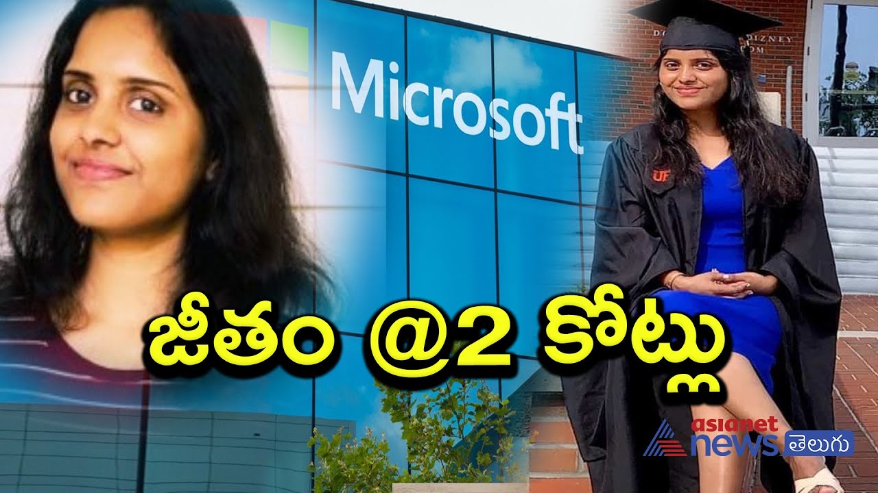 Hyderabad student bags job at Microsoft USA with salary of Rs 2 crore