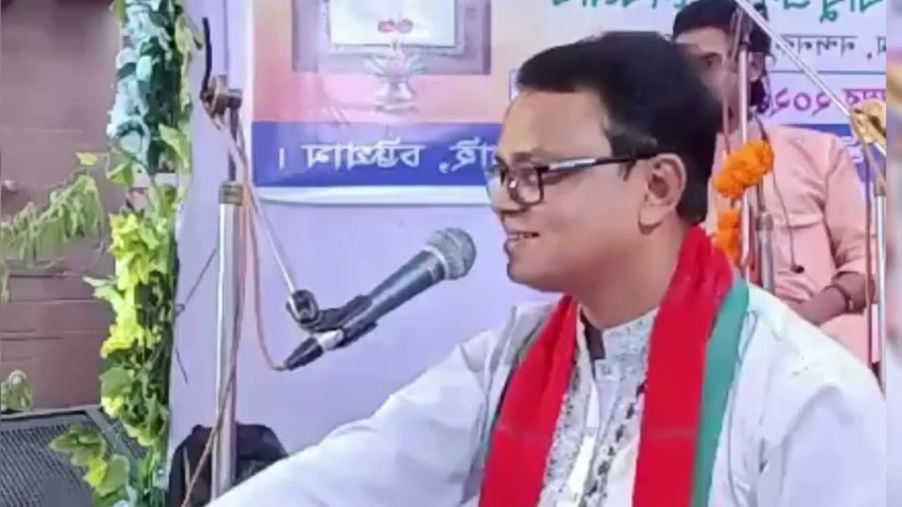 গীতা পাঠ ও তত্ত্বকথা অমৃত আলোচনা | শ্রীমদ্ভগবদ্গীতা পাঠ বাংলা | প্রদর্শন দেবনাথ