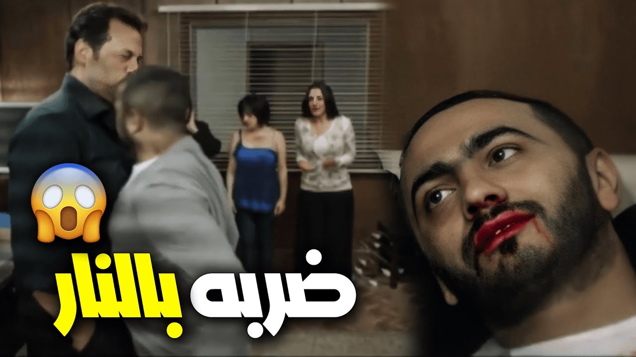 مواجهة نارية بين ظابط أمن الدولة وتامر حسني 🔥 جاي ابوس جزمتك يا باشا 🙄