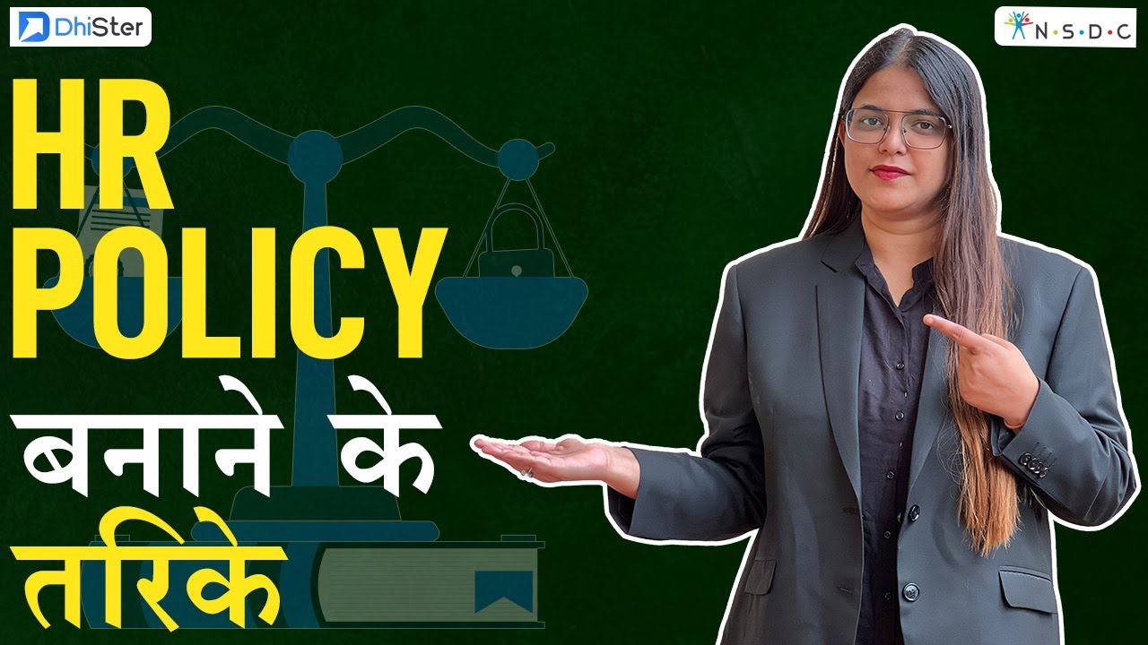 10 HR Policies and Procedures | HR Policies and Strategies #hr