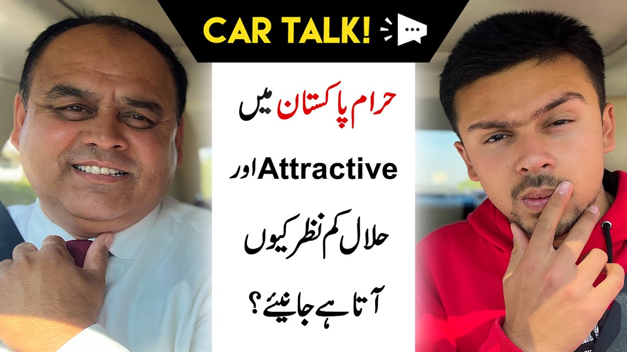 How We Can Make Pakistan More Attractive? What Are The Basic Needs?