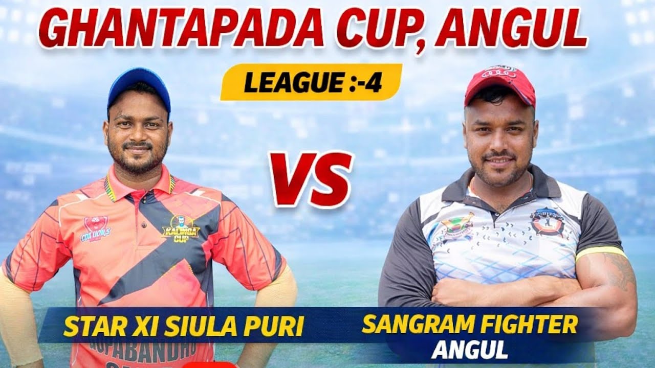 Live 🛑: 🏆( QUARTER-1): 19th GHANTAPADA CUP 2026, TALCHER : #umpirebabul #cricket