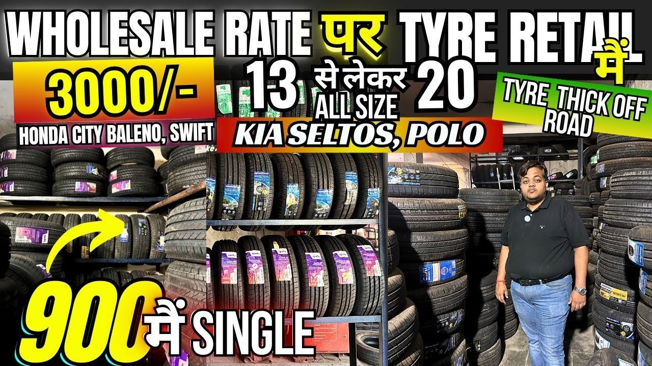 Wholesale Branded Tyre ! Sale Retail  | सबसे सस्ता टायर ऑफर सिमित समय तक 900/- || Aplus Tyre Shoppe1