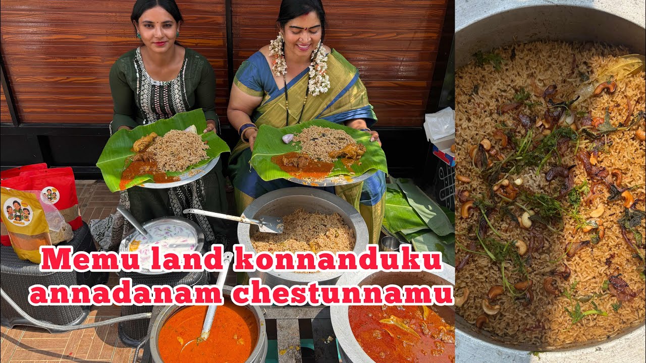 Memu land konnamu Mutton curry,Chicken curry & Bagara rice annadanam chesthunam 