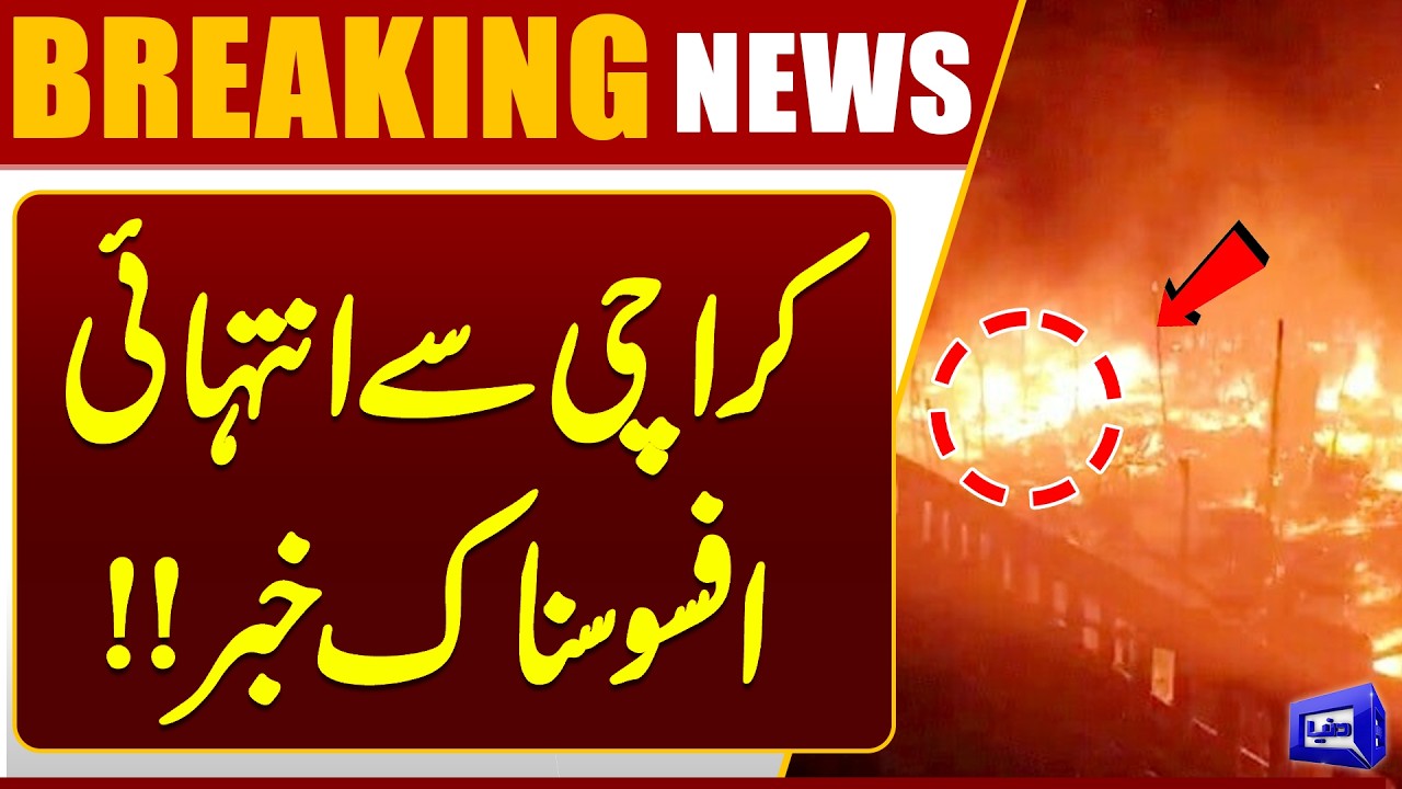 Shocking Incident | Massive Fire Erupts Again in Karachi | Emergency Imposed  | Dunya News