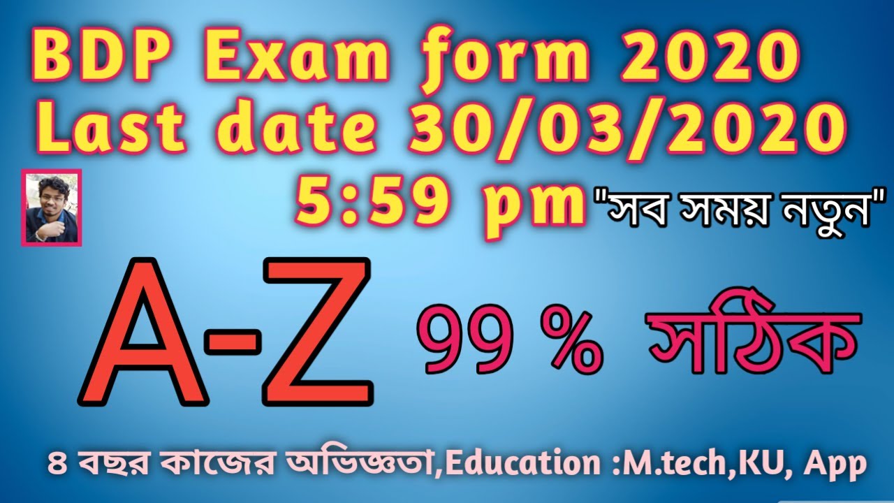 nsou bdp exam form fill up  2020// nsou  2020// bdp exam form fillup 2020// step by step full