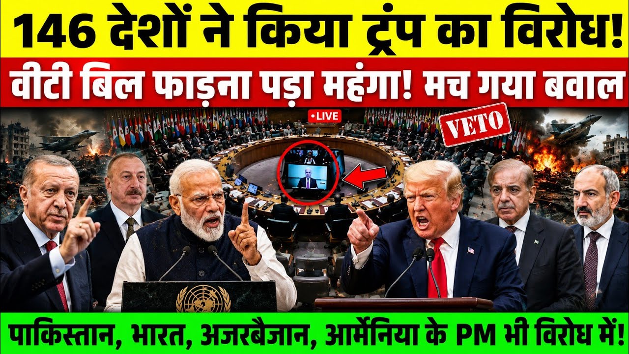 India Shocked America? Trump&rsquo;s Trade War Backfires | India vs USA 2026