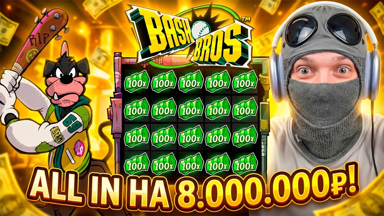 ALL IN НА 8.000.000р В НОВОМ Bash Bros ВЫДАЛ MAX WIN? ШОК!