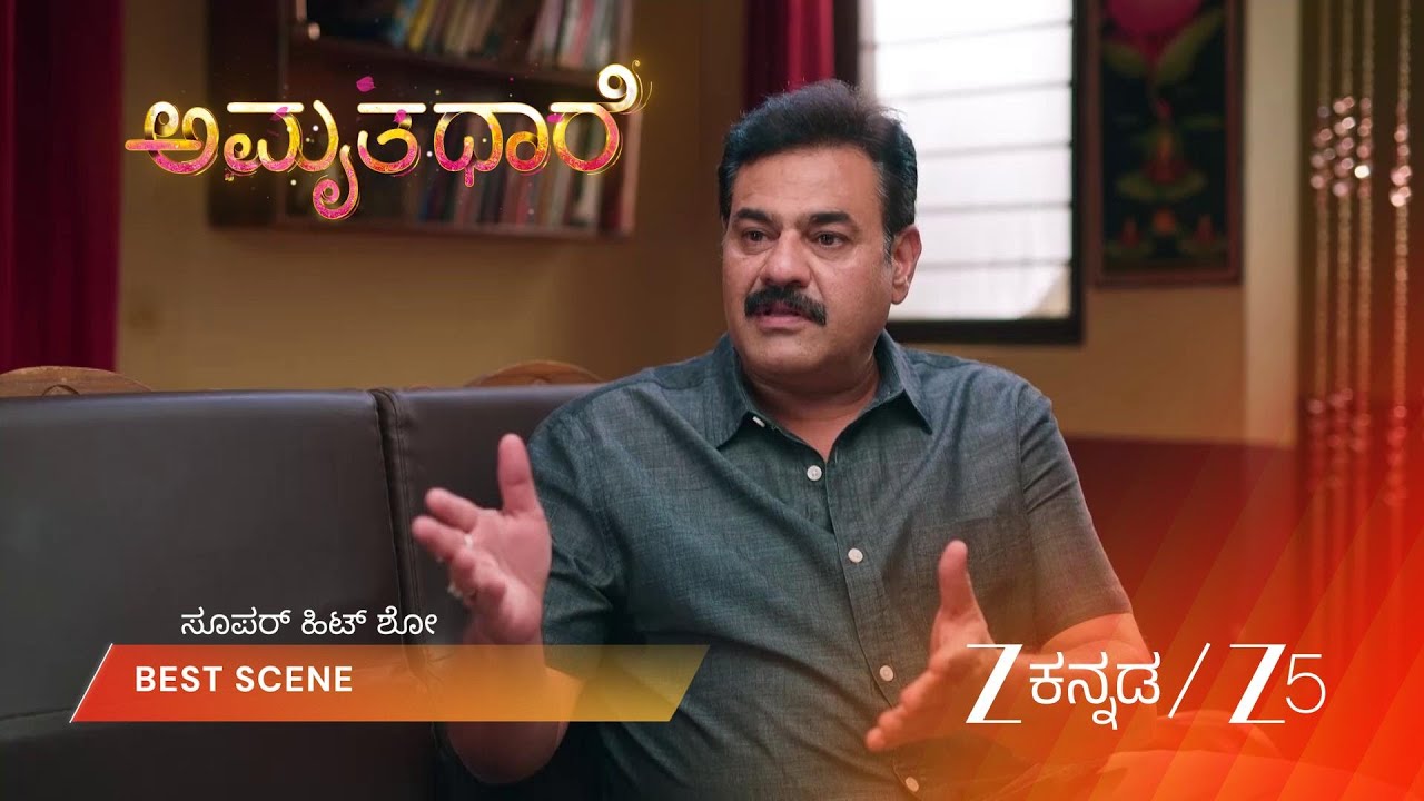 AMRUTHADHAARE | EP - 904 | Best Scene 2 | Mar 17 2026 | Zee Kannada