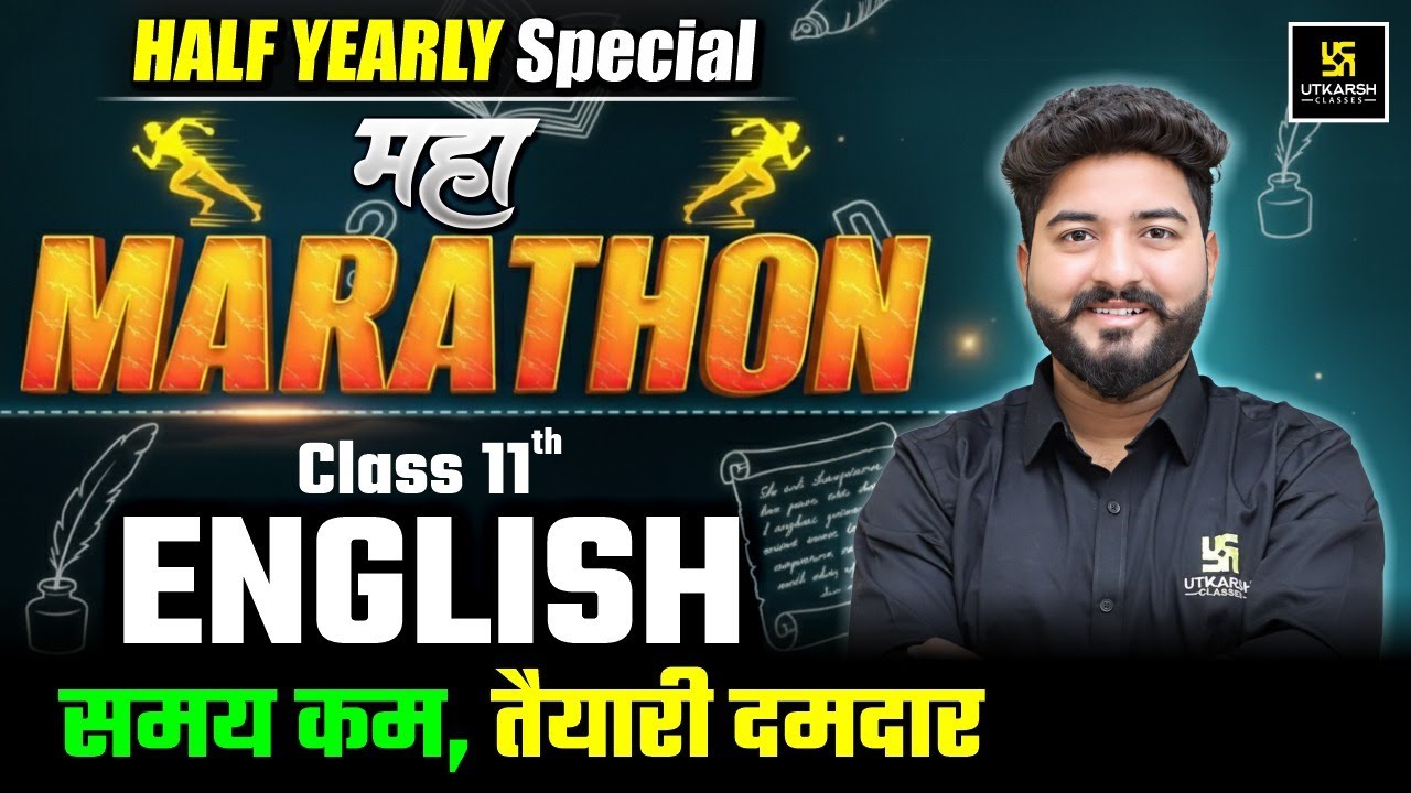 Class 11 English – Maha Marathon🔥 Half Yearly Exam 2025-26 | Complete Revision | Mohit Sir