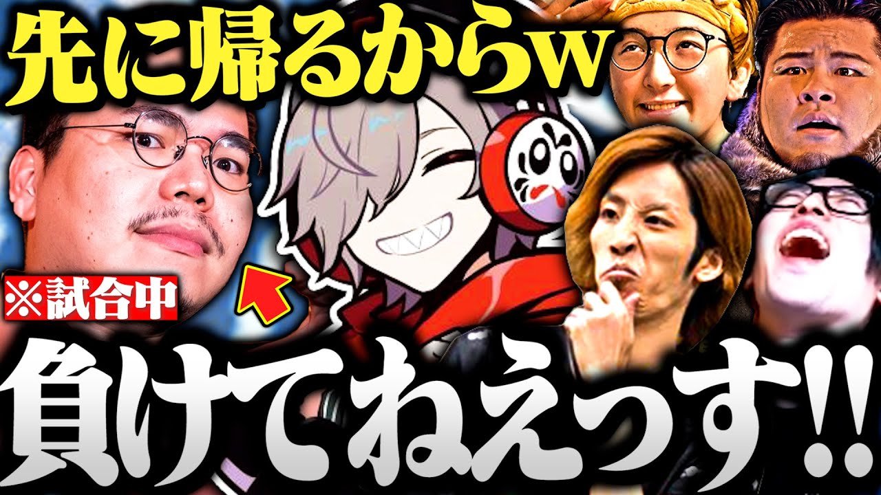 【RiotONE】試合中に諦め一足先に帰ろうとするXQQコーチ率いるヌチョパノグネ最後の戦いが面白すぎたｗｗｗ【切り抜き だるまいずごっど 釈迦  じゃすぱー マザー クラッチ XQQ ヴァロラント】
