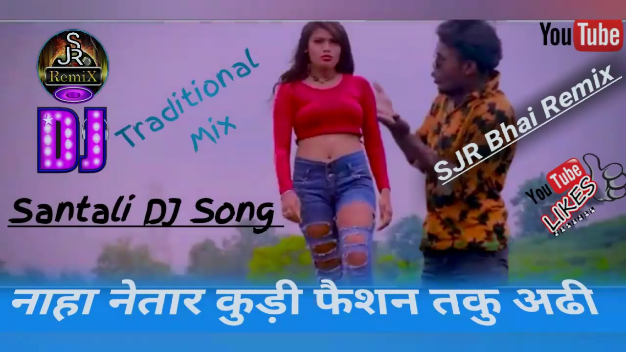 Naha_Netar_Kuri_Faison_Tako_Adi(Santali DJ Song)(TraditionalMiX)Dj SJRsuniL_(SjR Bhai Remix)