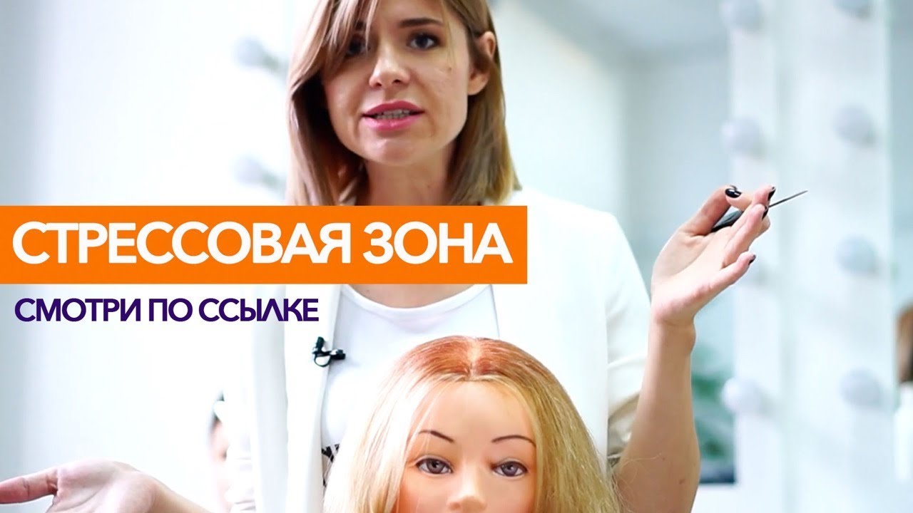ПОЧЕМУ ОТВАЛИВАЮТСЯ ВОЛОСЫ. НАТАЛЬЯ ЮРЧАК. ARTISTIQUE NEDERLAND
