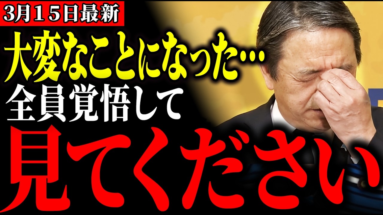 ※大至急見てください…元朝日新聞今野記者が国民民主党の政策を大絶賛しました#榛葉賀津也 #国民民主党 #玉木雄一郎 #今野忍