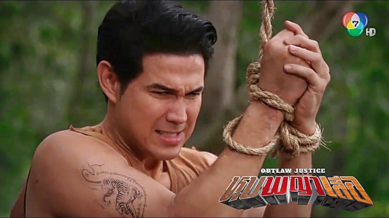 หุบพญาเสือ EP8 | เสือด้วงถูกเฆี่ยน50ทีโทษฐานเมาแล้วปลุกปล้ำกระแต เพราะอยากปลอบใจที่ผิดหวังจากเสือไพร