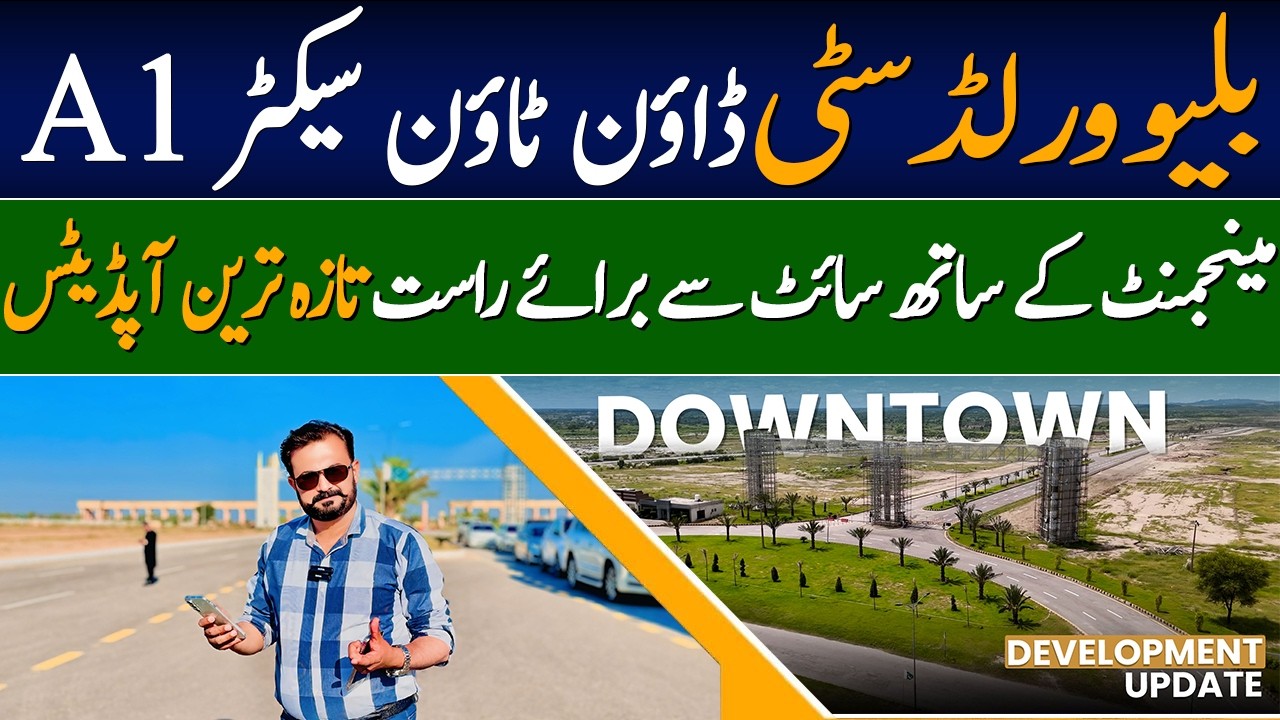 Blue World City Downtown Sector A1: Latest Development Update & On-Ground Reality