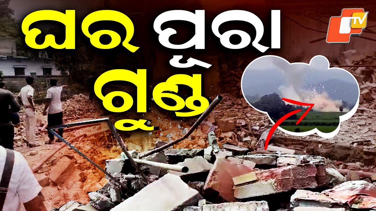 Devastating Warehouse Explosion in Purunakatak: 2 Dead, Many Injured; Homes Ruined