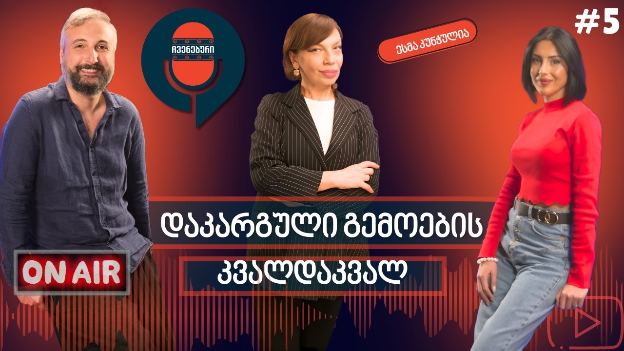 გასტრონომიული მოგზაურობა - ,,ხიზილალას ქაბაბიდან შავ ხინკლებამდე''