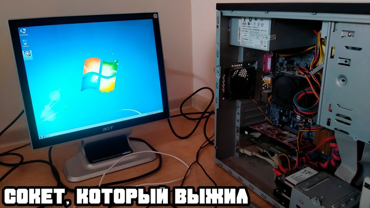Компьютер, неподвластный времени &mdash; тест легендарного сокета 939 от AMD в 2021 году