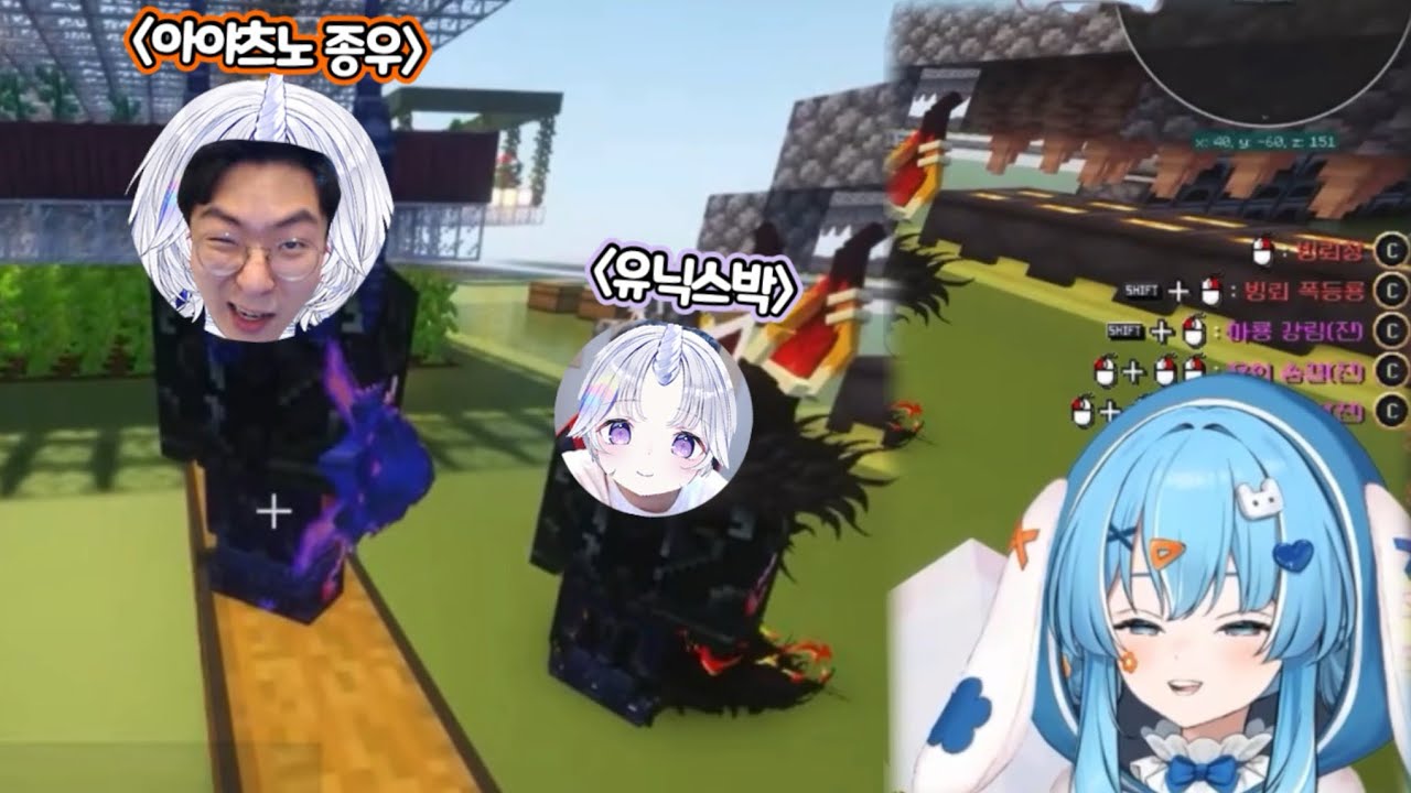 [ 멋사 공책RPG ] 뭔가 이상한 유니와 피닉스박님을 마주친 타비 [ 아라하시 타비 ]