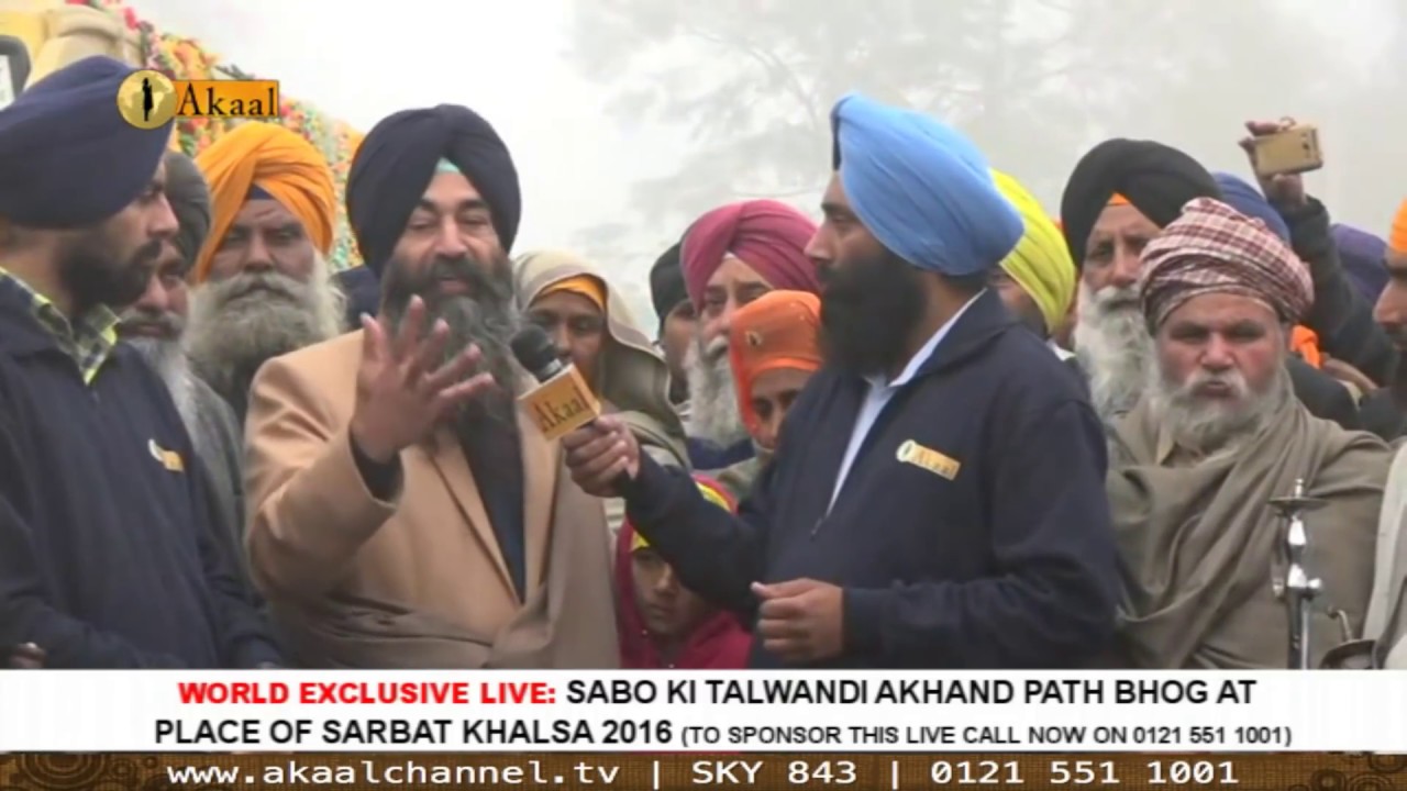 Akaal Channel Live: Sarbat Khalsa 2016 | Sabo Ki Talwandi
