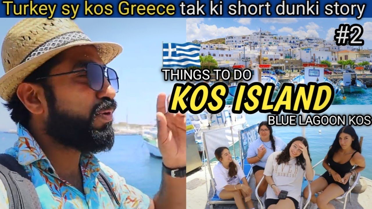Discover KOS ISLAND'S Hidden Gems in Greece! || Turkey to Greece short Dunkey story@Lahoriaineurope