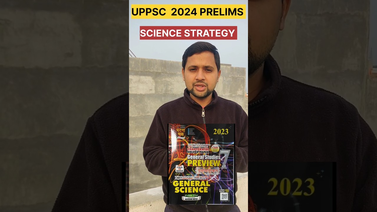 UPPCS 2024 Prelims Strategy for Science| General Science strategy #psc #uppcs #pcs  #upsc #shorts
