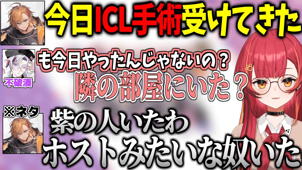 目の手術をした渋ハルにビビるハセシン、意外と知らない配信者達の関西弁の違い、猫汰つなが韓国の友達ともんじゃを食べたらなぜか写真を撮られなかったもんじゃ君【猫汰つな/渋谷ハル/ハセシン】