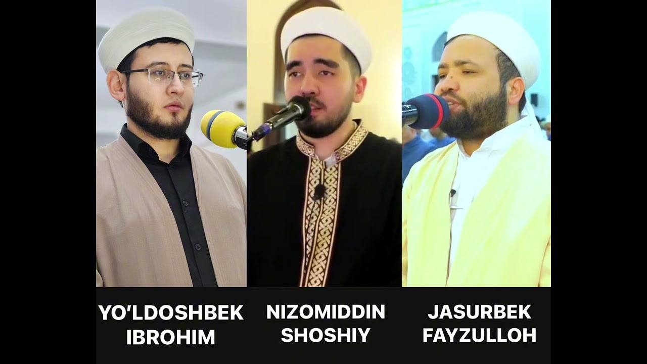 O‘zbekiston qorilaridan hijoz maqomida Qur‘on tilovati !!! تلاوة القراء الأوزبكيين في مقام الحجاز