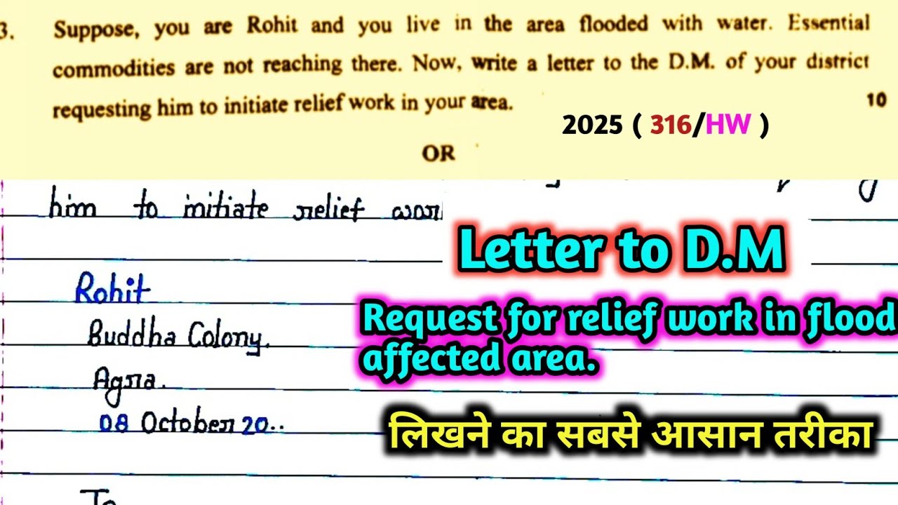 Write a letter to the District Magistrate to relief work in flood affected in your area 2026